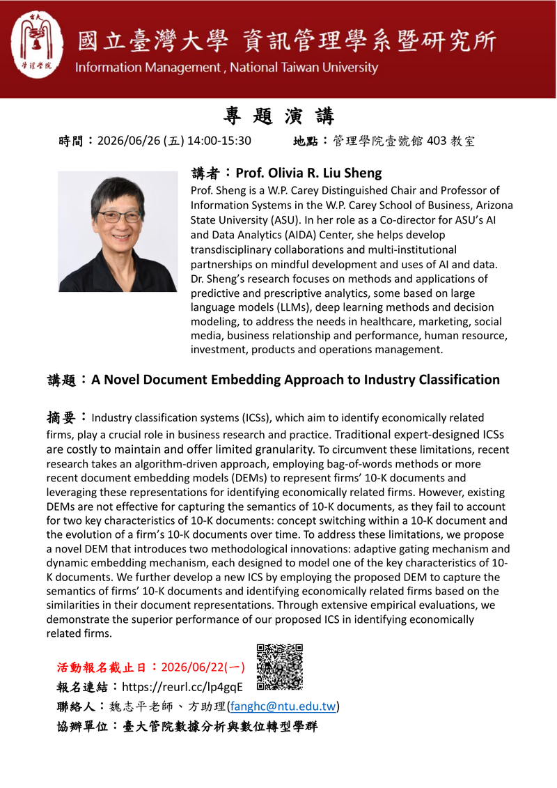 Invited Research Talk by Prof. Olivia R. Liu Sheng — event poster (PDF)